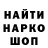Кетамин VHQ Anji Puso