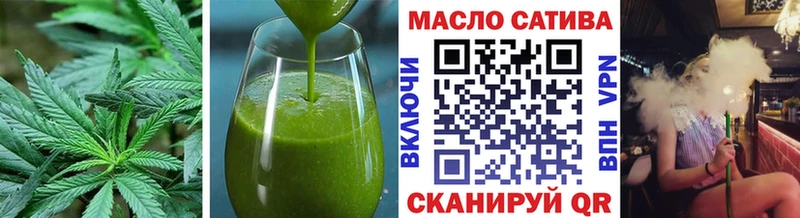 Печенье с ТГК конопля Анадырь