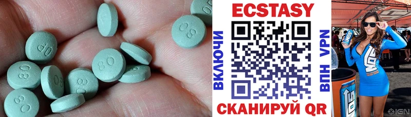 Ecstasy MDMA  наркота  blacksprut как зайти  Анадырь 