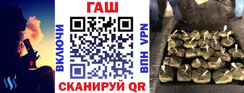 shop Telegram  купить   Анадырь  ГАШИШ VHQ 
