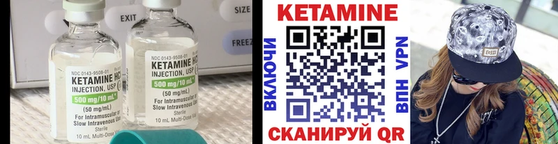 КЕТАМИН ketamine  Анадырь 