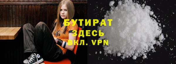 прущая мука Новозыбков