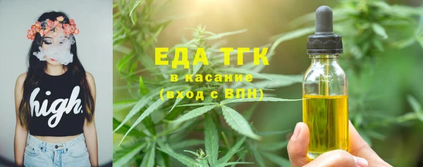 мефедрон мука Алексин