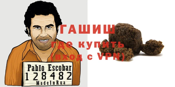 прущая мука Новозыбков