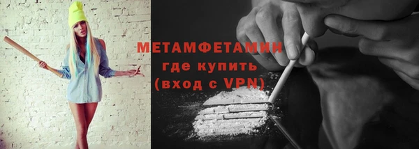 кокаин премиум Новокубанск