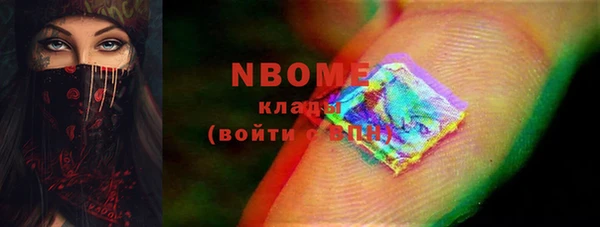 мефедрон мука Алексин