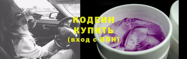 прущая мука Новозыбков
