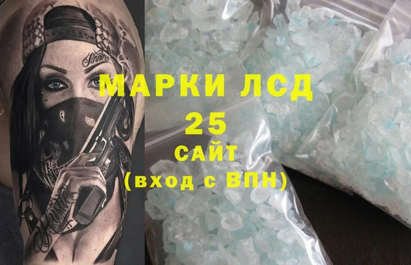 кокаин премиум Новокубанск
