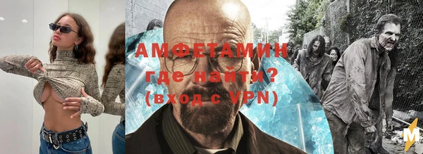 спайс Алзамай