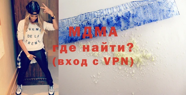 кокаин премиум Новокубанск