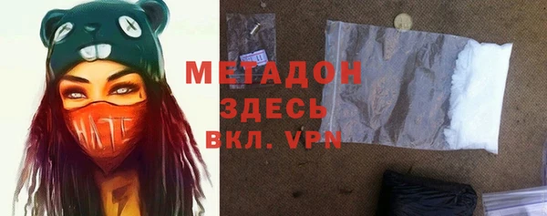 прущая мука Новозыбков