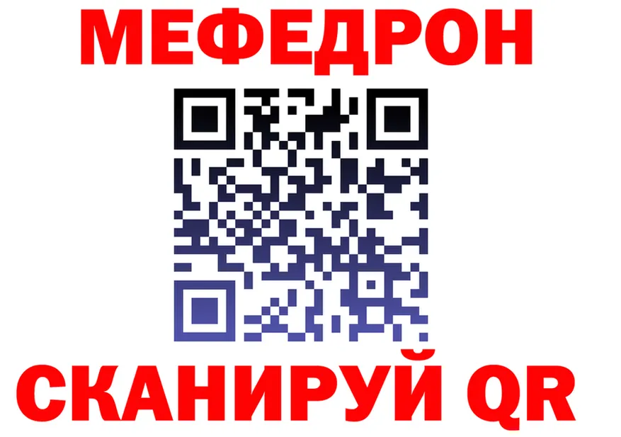 АМФ 98% зеркало shop hydra Анадырь