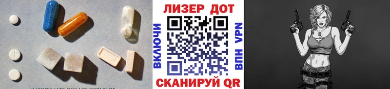 мега онион  Анадырь  ЛСД экстази ecstasy 