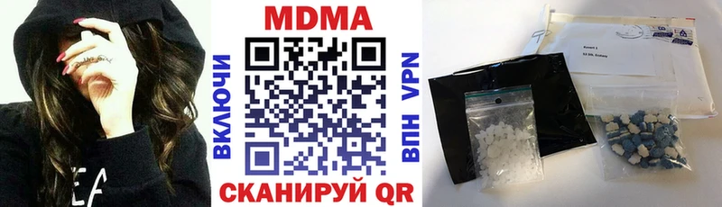 МДМА молли Анадырь