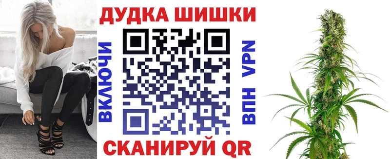 Канабис AK-47 Анадырь